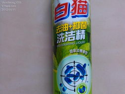 便捷新選擇 為為網購日用品，品質生活觸手可及